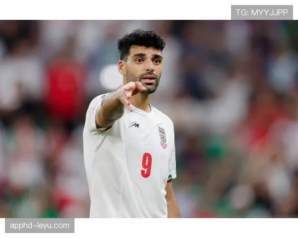 塔雷米领衔伊朗队状态回升，2026世界杯表现备受期待