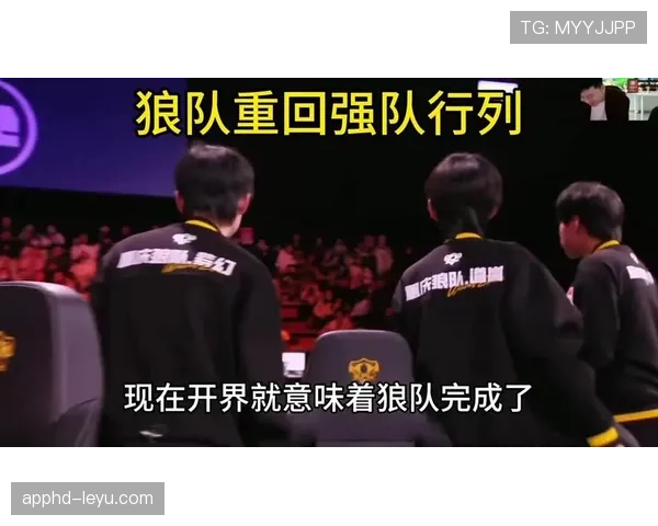 狼队新赛季阵容焕然一新，年轻球员闪耀赛场引关注