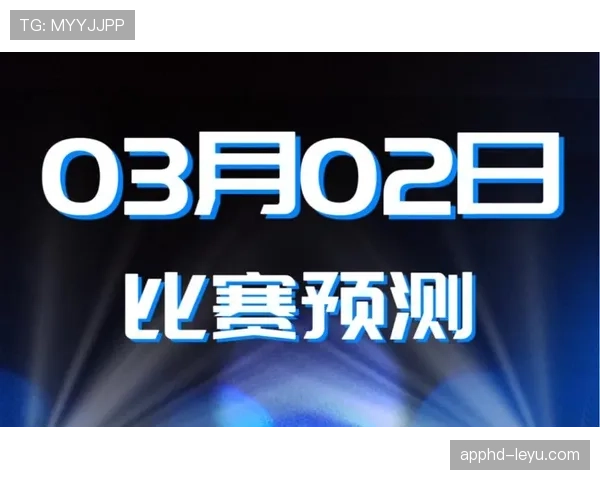 激战前夜:焦点赛事前瞻,球队状态与战术布局深度解析 激战前夜:焦点赛事前瞻,球队状态与战术布局深度解析
