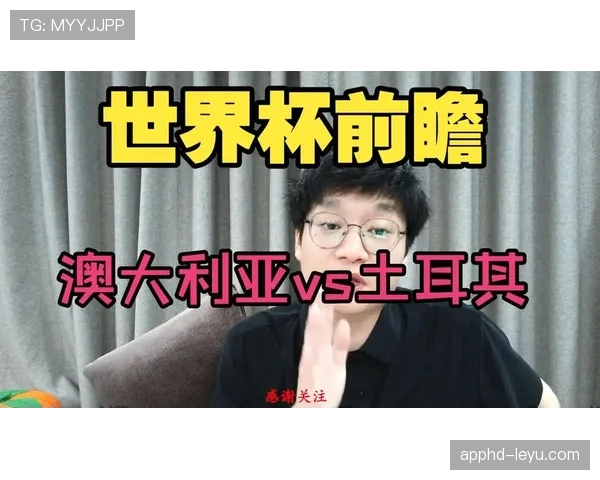 世界杯澳大利亚队D组失球数预测